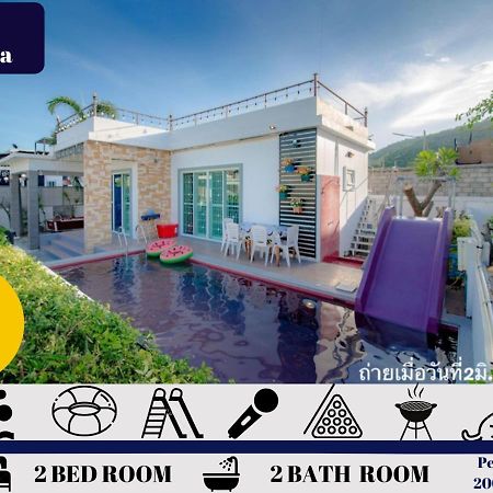 Little Hua-Hin Private Poolvilla From Beach 3Km Χουά Χιν Εξωτερικό φωτογραφία