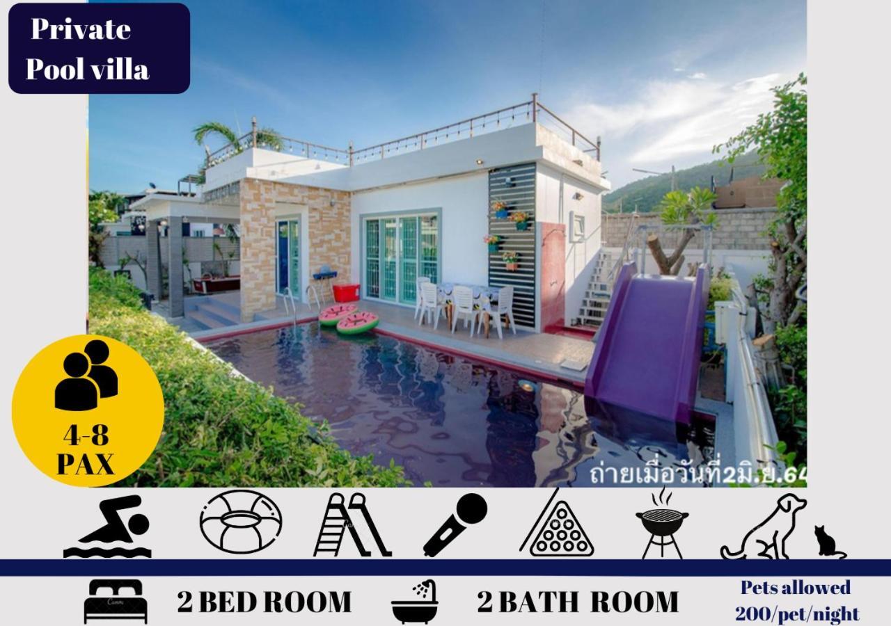 Little Hua-Hin Private Poolvilla From Beach 3Km Χουά Χιν Εξωτερικό φωτογραφία